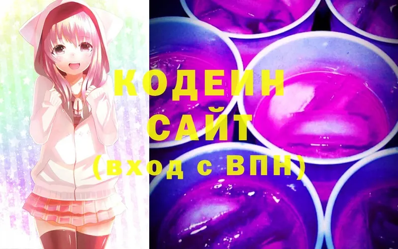 Кодеиновый сироп Lean Purple Drank Чусовой