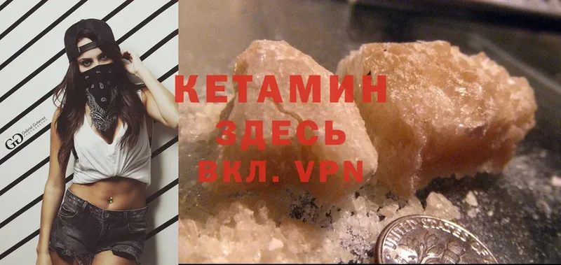 shop телеграм  Чусовой  Кетамин ketamine 