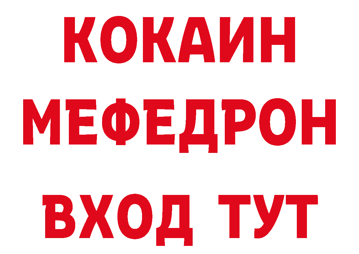 Где найти наркотики?  как зайти Чусовой