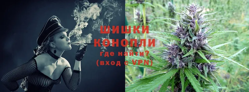 Бошки марихуана White Widow  Чусовой 